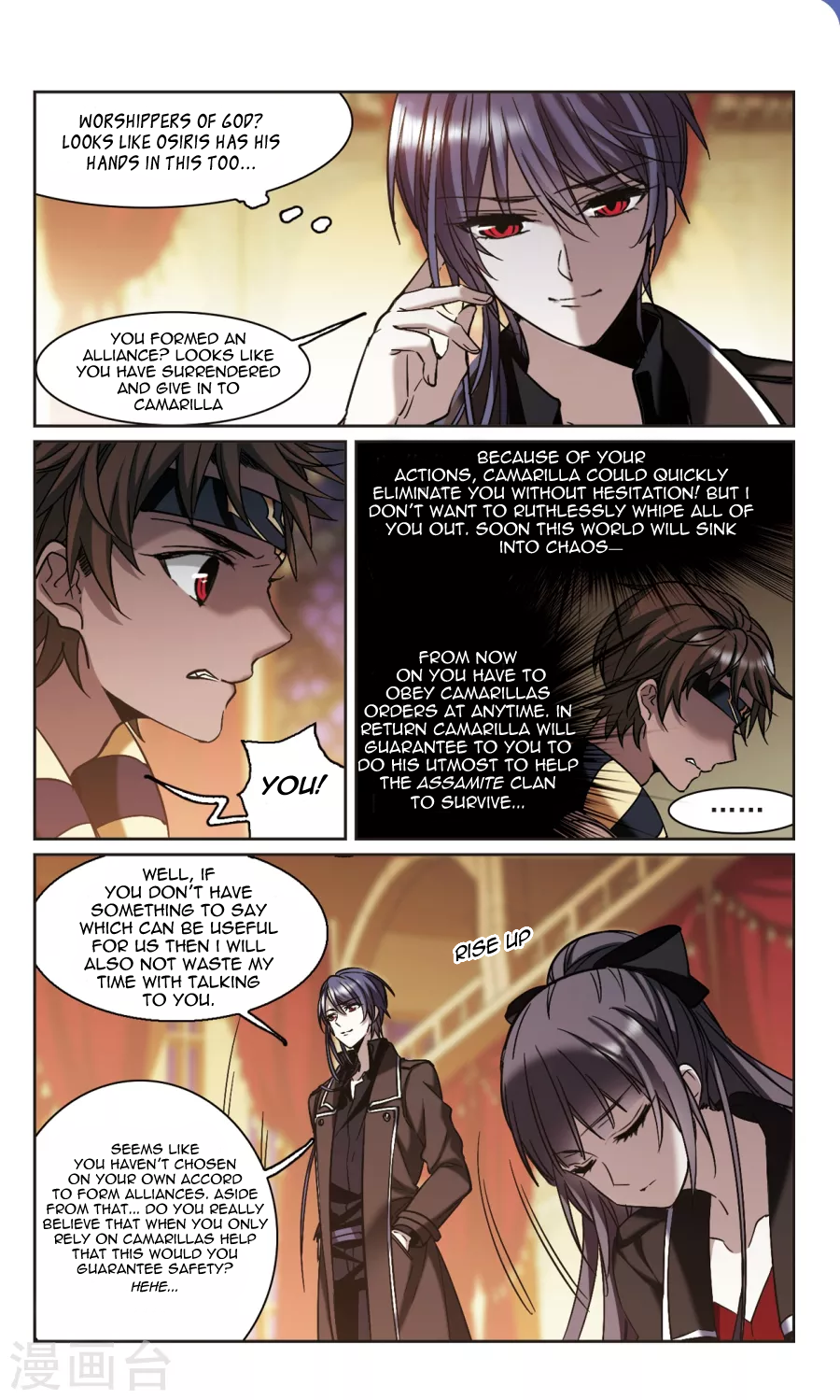 Vampire Sphere Chapter 109 8